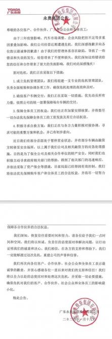 24090912a3ac316f6e5105.jpg image004.jpg