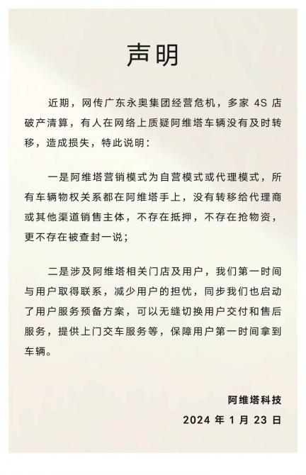 240909312340bae5606771.jpg image001.jpg