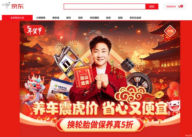 2509281618d33d0a459020.png image002.png