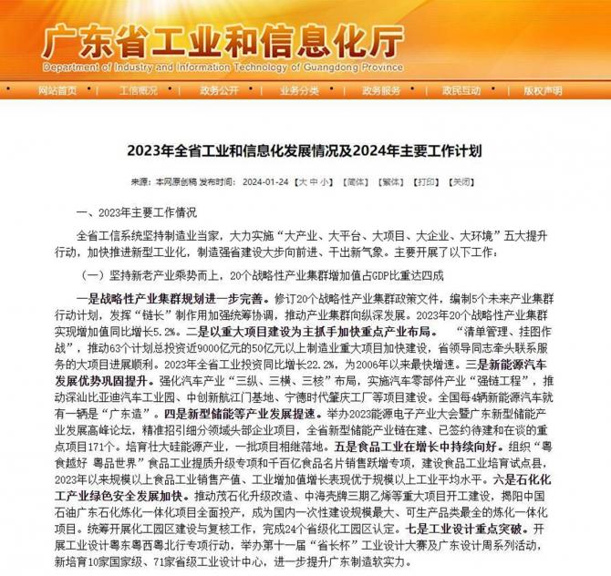 2509323641e5647a552580.jpg image001.jpg