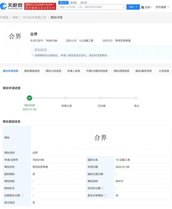 05090952544f02b30d5435.jpg image001.jpg