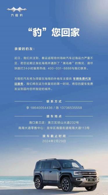 21082505fe34366d152394.jpg image001.jpg