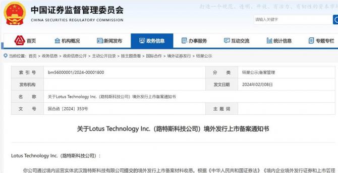 2208365860647f50282854.jpg image002.jpg