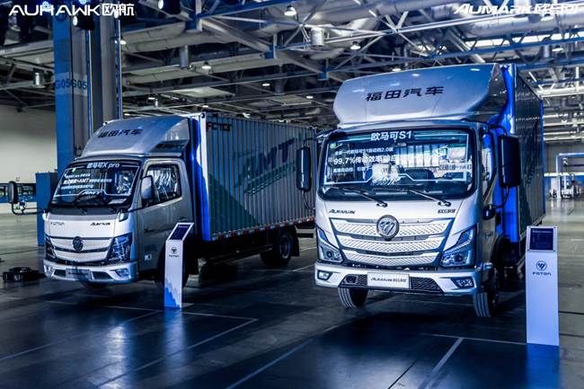 中型輕型兩大系列自動擋變速箱發(fā)布歐航歐馬可實力引領(lǐng)自動擋時代