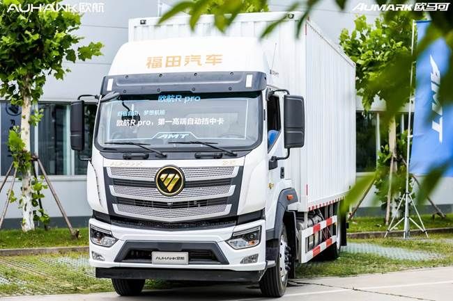 中型輕型兩大系列自動擋變速箱發(fā)布歐航歐馬可實力引領(lǐng)自動擋時代