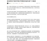 FF創(chuàng)始人賈躍亭：蘋(píng)果放棄造車是個(gè)大錯(cuò)誤！