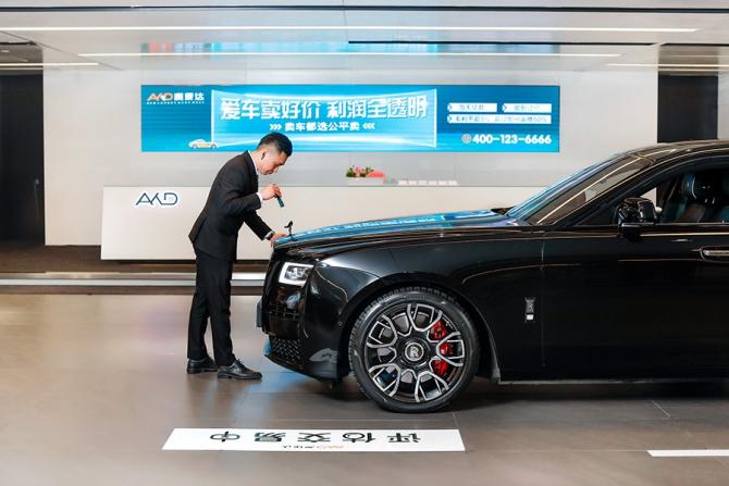 成都澳康達3月1日啟幕 成都澳康達3月1日啟幕