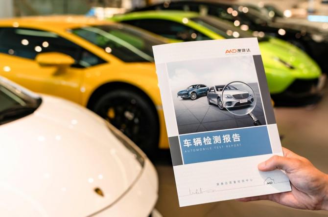 成都澳康達3月1日啟幕 eae1c816d406463eb28715aacb37938e.jpg