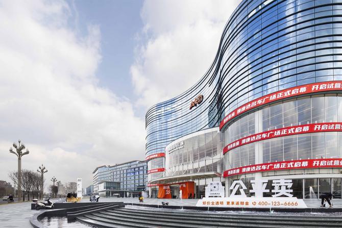 西南區(qū)單體最大的二手車交易地標 西南區(qū)單體最大的二手車交易地標