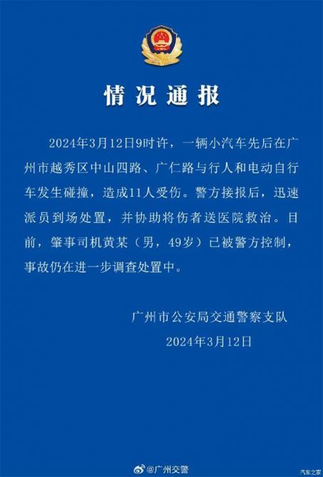 1308550712194454574515.jpg image001.jpg