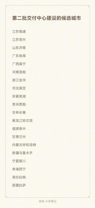 25083013362b5bf5dc0656.jpg image003.jpg