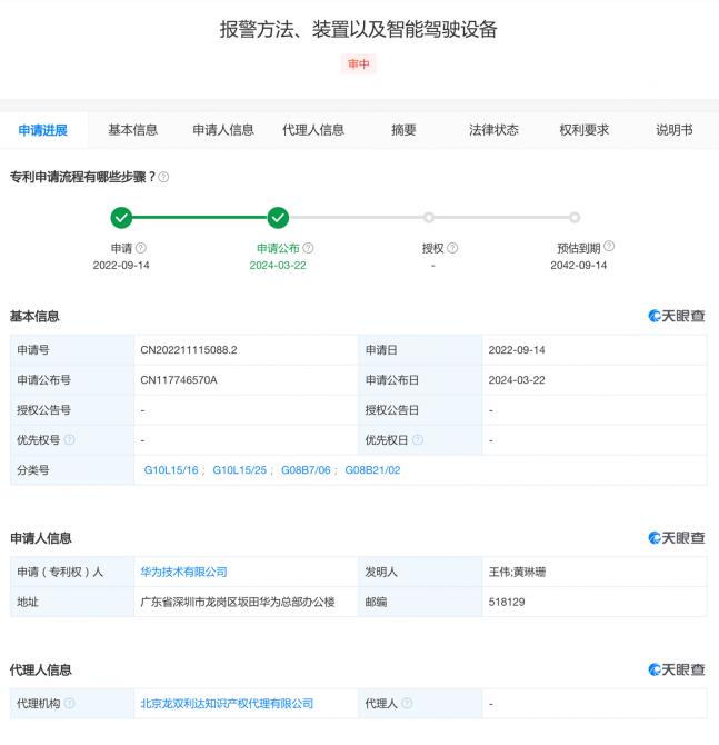 27081718e8940112074444.png image001.png