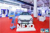 現(xiàn)代汽車亮相“中國國際氫能及燃料電池產(chǎn)業(yè)展覽會”