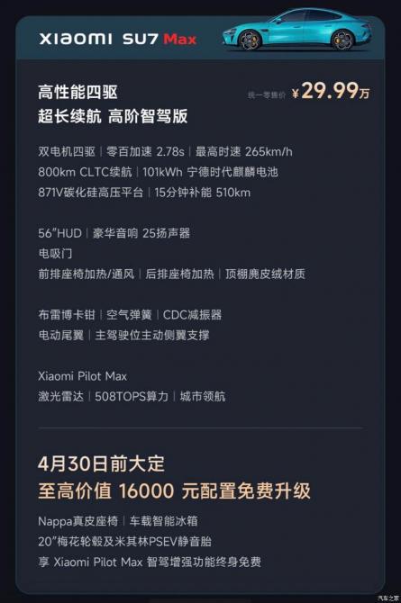 29085830c24ee047244367.jpg image004.jpg