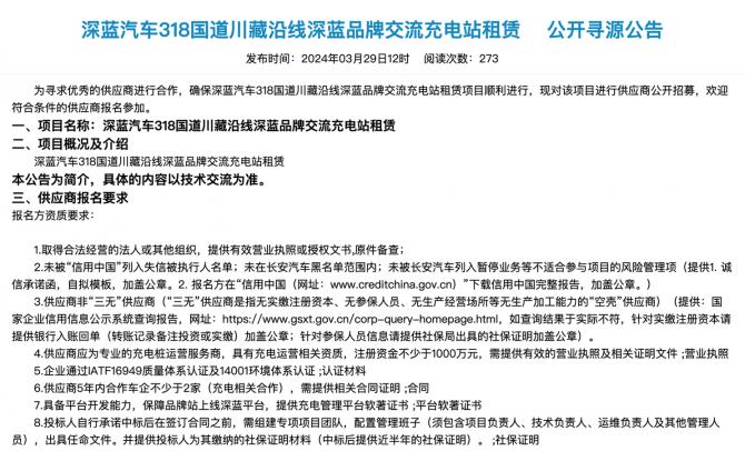 07081621e904d0152d4444.png image001.png