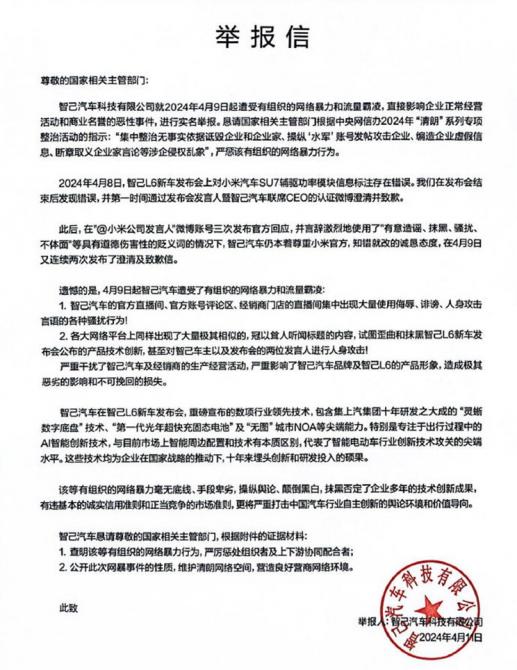 15081756c14f0c159f4646.jpg image002.jpg