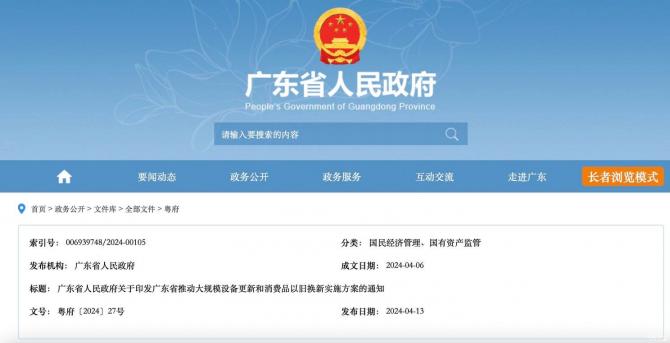 15084222f5d4f2778e2232.jpg image001.jpg