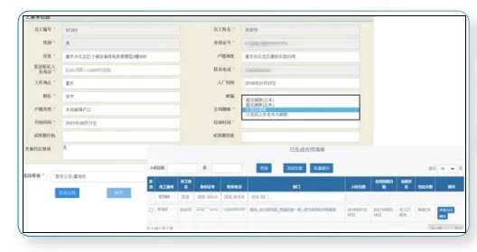 1713253939260399.png 圖片5.png