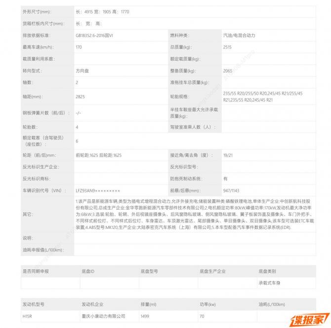 17083225bc93f475b14223.jpg image005.jpg