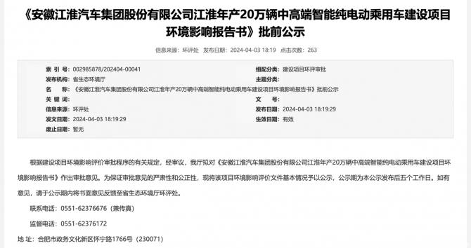 18084351b471f9734f4137.png image003.png