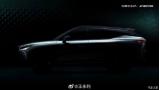 采取全球化設計 奇瑞全新歐萌達7預告圖