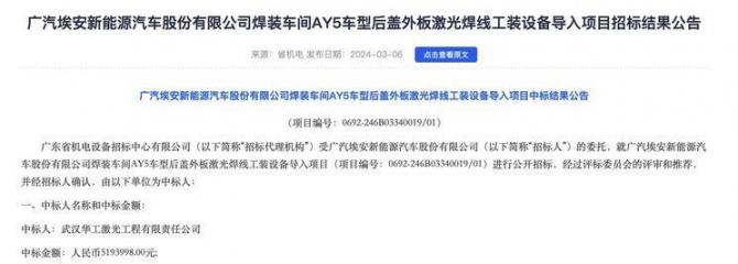 23083219dde91ba1c92872.jpg image003.jpg