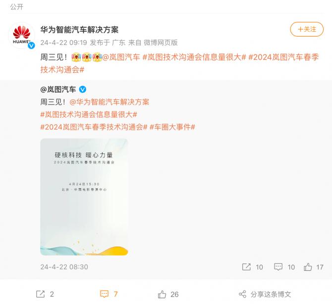 2308343716b05f8ba42258.png image003.png