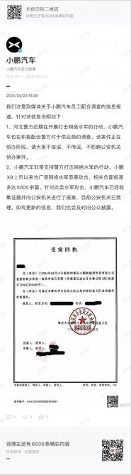 24084045f76619d3e03977.jpg image001.jpg