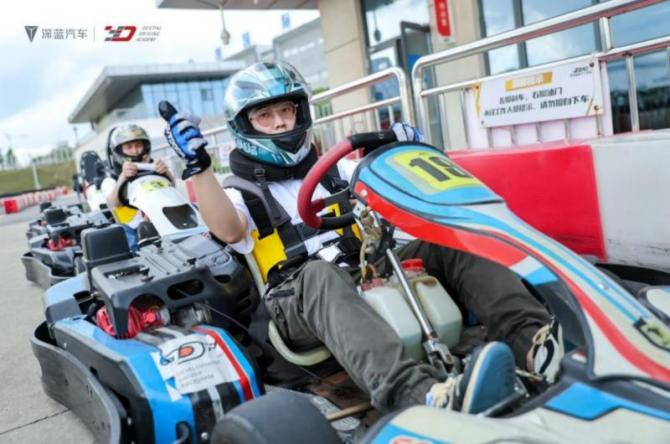 深藍(lán)駕駛學(xué)院巔峰對(duì)決圓滿(mǎn)收官，攜手車(chē)主開(kāi)啟駕趣新體驗(yàn)