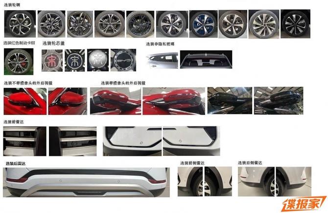 1408291173489a82236275.jpg image003.jpg