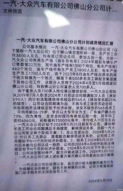 280822166dd5e502382104.jpg image002.jpg