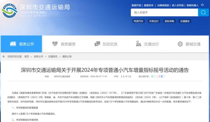 11084440d51b126e847526.jpg QQ截圖20240611084429.jpg