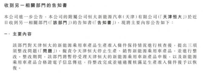 1308413137bf872cae7378.jpg image001.jpg