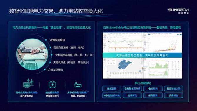 1709284937b121865c2050.jpg image004.jpg