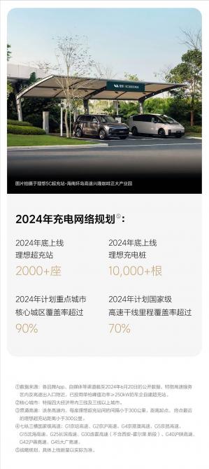 01000644b3096718069005.jpg image003.jpg