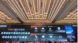 “只用寧德時代電池”！奇瑞入局新能源輕卡選對了最重要的盟友