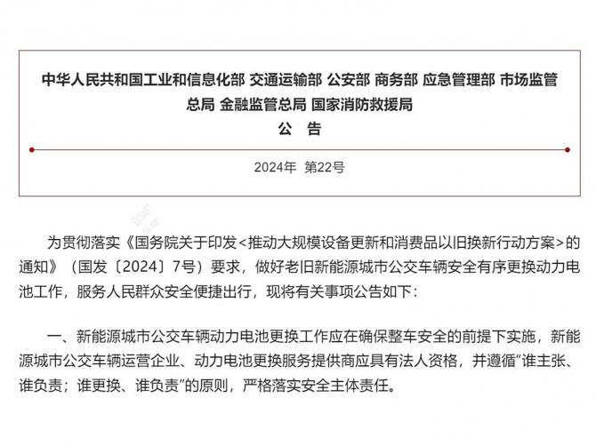 2309020849a7308e7e1623.jpg image001.jpg