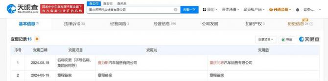 2309075102f4d6966f3814.jpg image001.jpg