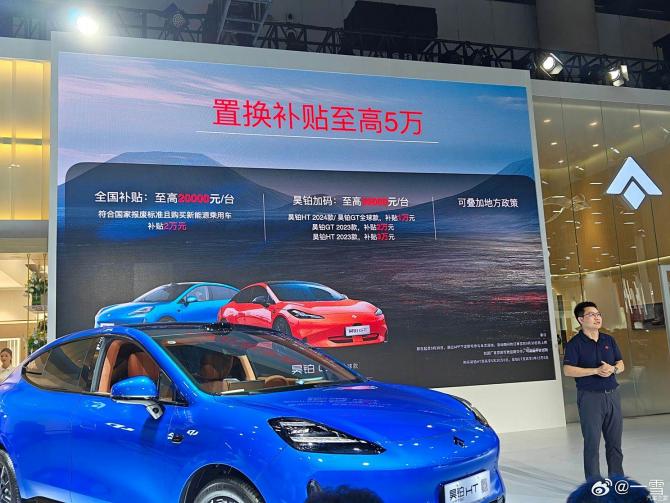 02080051d5d09676314716.jpg image002.jpg