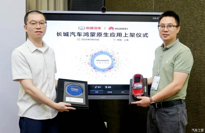 2408131403b313c8385493.jpg image002.jpg