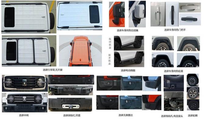 16170125bf5f8fef875792.jpg image003.jpg