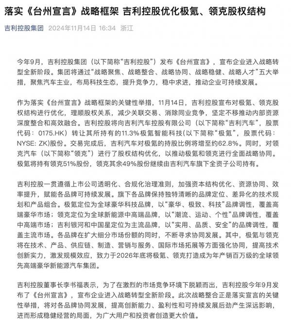 150811271eaba2548b1528.jpg image001.jpg