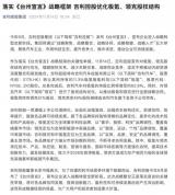 吉利控股：將優(yōu)化極氪、領(lǐng)克股權(quán)結(jié)構(gòu)