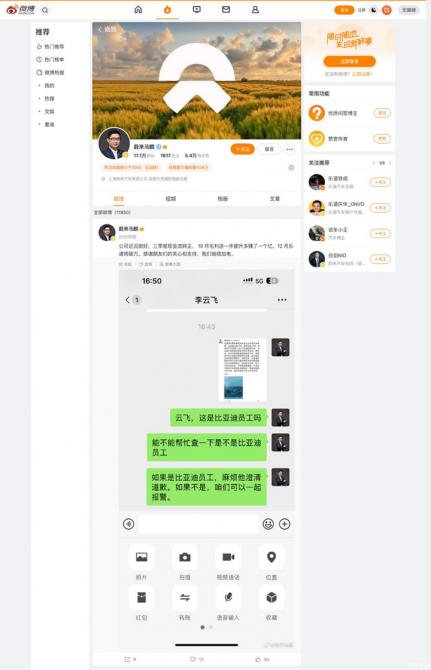 250830099b1a7e2a069104.png 近日577.png