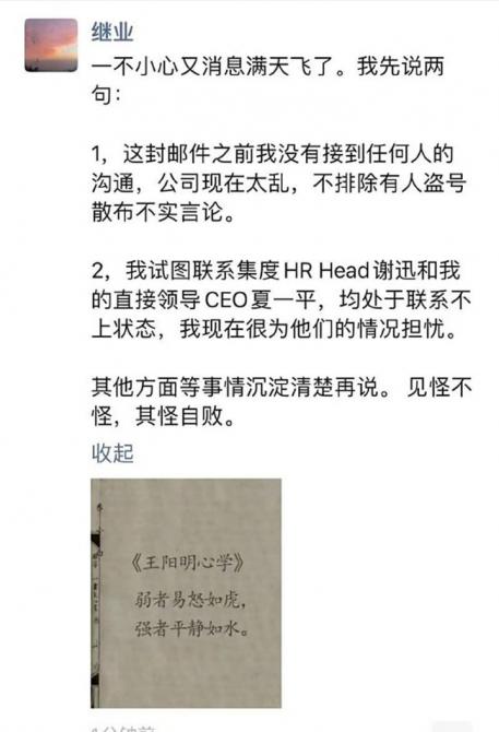 230827407471032bc34613.png 近日1110.png