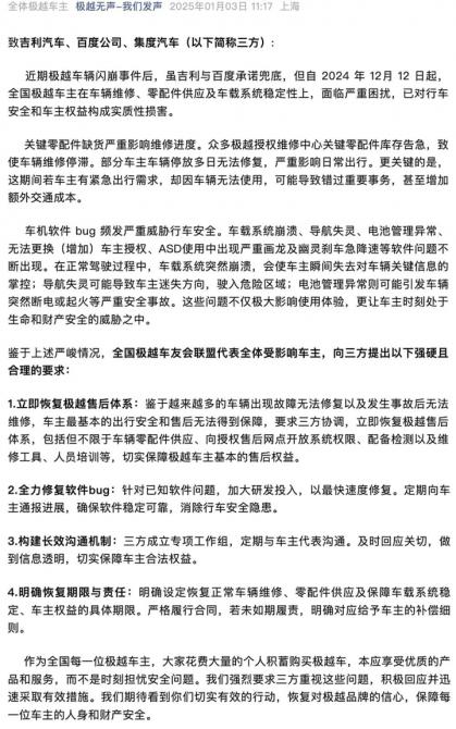 10085232ad7909270a1054.png 日前2020.png