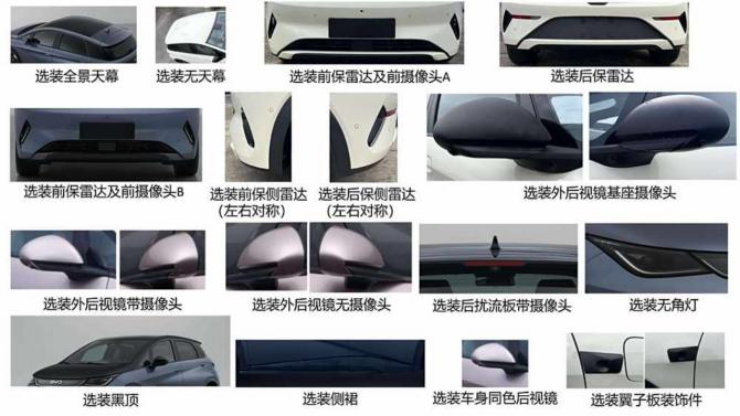 0421543398067595be9103.png 日前2280.png