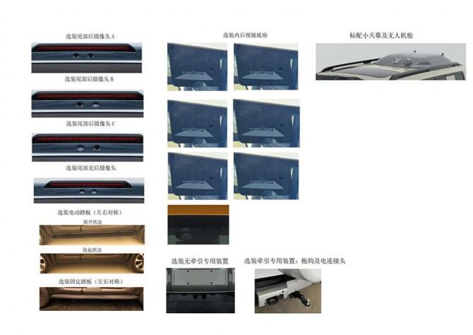 210813350bb630cf2e5363.png 近日2669.png