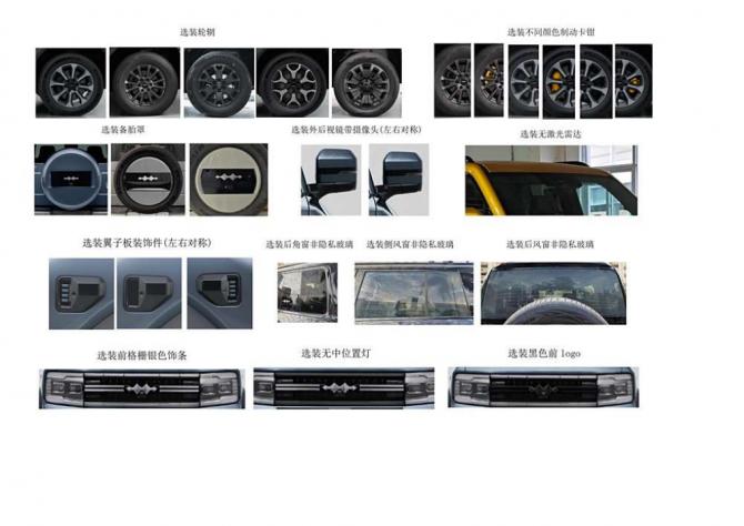 2108133989a49e27786183.png 近日2136.png