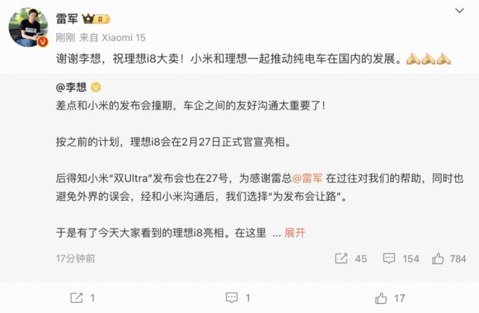 26094545249bfa80419246.png 日前737.png